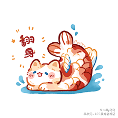 汤圆菌采集到杯套