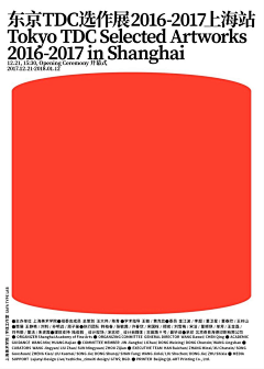 橙小加采集到日本