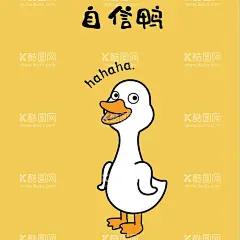 鸭子  - 源文件下载【酷图网】卡通,萌趣,壁纸,AI,矢量图,设计,印花,鸭子