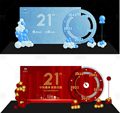 源头村的希望采集到素材