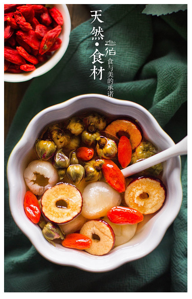 桂圆红枣枸杞茶玫瑰花女人补气血八宝茶花茶...