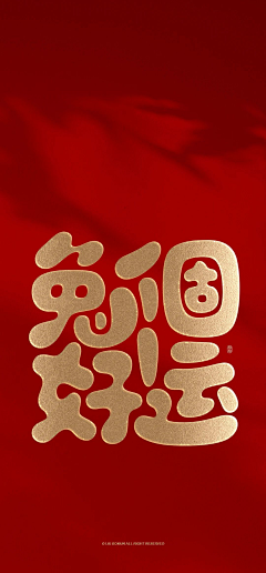 luwq采集到Z_字体