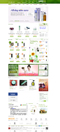 Smart Cosmetics - enature韩国enature化妆品品牌官方网站