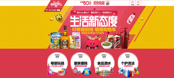 QQ截图20141104165848