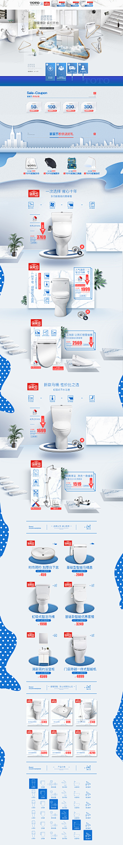婧小妹采集到家居首页