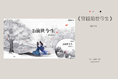 -且为卿辞-采集到-且为卿辞-