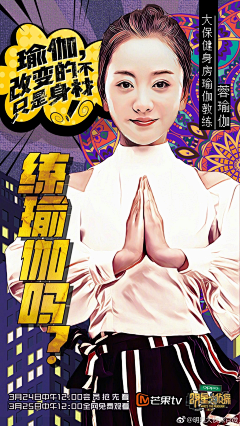 x心语采集到人物海报