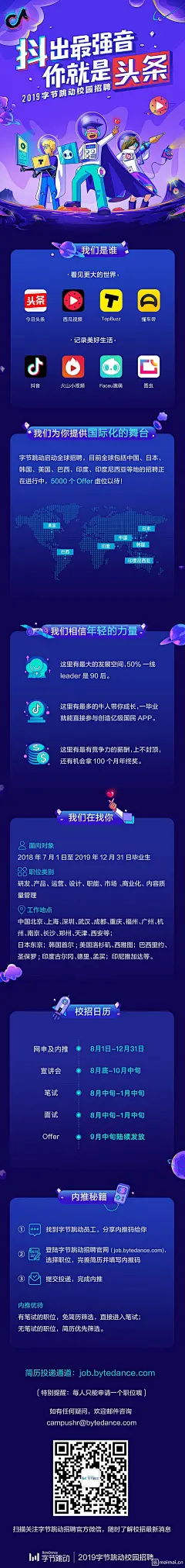 安东尼的猫采集到活动页