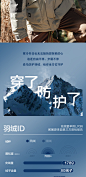 森马羽绒服男2023冬季新款三防科技时尚撞色户外温暖潮流连帽外套-tmall.com天猫