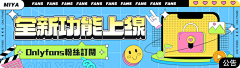 鹿1223采集到banner