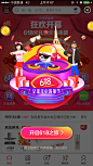 弹窗活动设计图-美叶