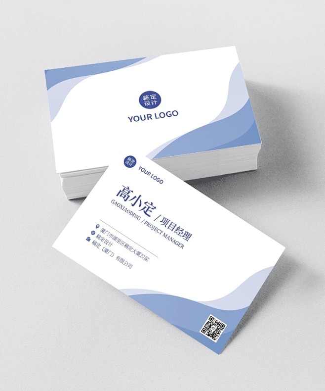 企业渐变风个人名片横版名片