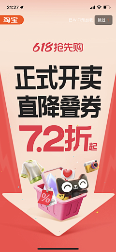 大美女10086号采集到大字报