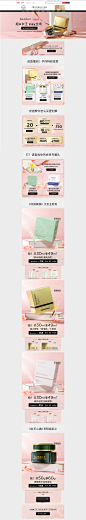 38现货爆发PC首页-夸迪旗舰店-天猫Tmall
