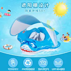 婴儿宝宝充气游泳圈 主图  亚马逊 阿里国际站
