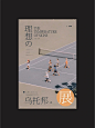 原创海报练习＂中秋巡展海报＂ins风＂041_1_山君_来自小红书网页版