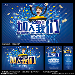 透过指间的温柔采集到x展架