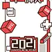 牛年拍照框图片,牛年拍照框模板下载,2021拍照框 新年拍照框 牛年 创意牌 喜庆拍照框,牛年拍照框设计素材,昵图网：图片共享和图片交易中心