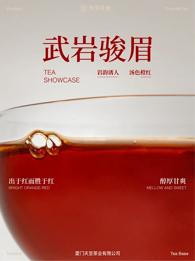 小黄油拿铁再创新！搭配新红茶，丝滑入冬 ...