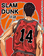 三井寿
