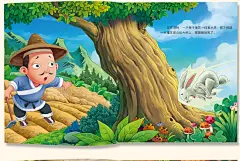 《【精装】守株待兔 画话中国传统文化绘本 古代经典的寓言故事书 3-6岁儿童成语故事绘本》【摘要 书评 试读】- 京东图书