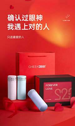 哇酷哇酷瓦库采集到红品