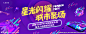活动主KV 主画面图片,活动主KV 主画面模板下载,潮流 电音 打碟 游戏 炫酷,活动主KV 主画面设计素材,昵图网：图片共享和图片交易中心