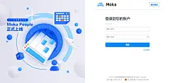 设计导航：kalelab.cc | B端后台 ｜ dashboard｜后台登录