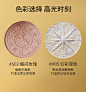 ZEESEA滋色极光梦境高光幻彩钻石闪粉细闪香槟金神仙修容盘提亮粉-tmall.com天猫