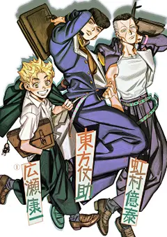 JOJO｜LOFTER（乐乎） - 让兴趣，更有趣