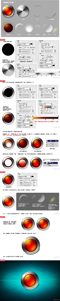 红领带采集到网页设计技巧