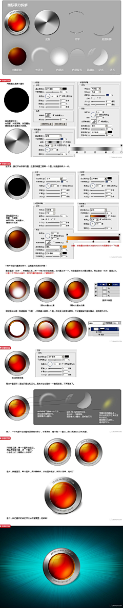 LittleGraceYu采集到tutorial 小教程