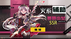 Yodala采集到游戏--广告