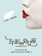 2016.08.23《了不起的处女座 Amazing Virgo》预告海报 #01 #电影# _扁平设计_T202071 