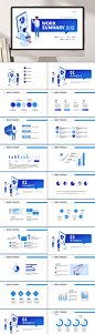 蓝色简约扁平风工作总结汇报PPT模板