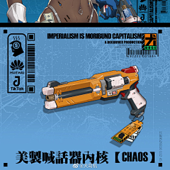 蓝色小恐龙orz采集到战双帕弥什原画