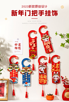 steven麒麟ん采集到春节
