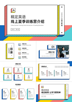 用户hYd5dlZZ采集到活动宣传