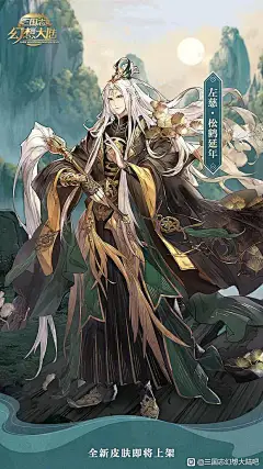 恋姬幻想 (106)