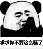 _无聊表情GIF _有趣的灵魂万里挑一采下来 #率叶插件，让花瓣网更好用#