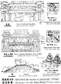 【梁思成手绘的中国古建筑图】在那个条件艰难的时代，如此严谨认真地绘制中国古代建筑，实在难能可贵。 ​​​​