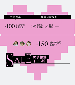 星楘采集到Y2K灵感