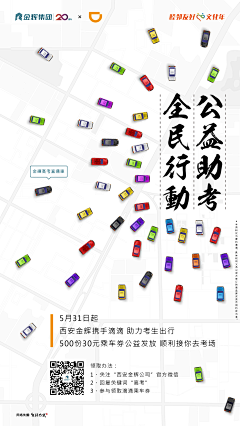 长不高的长颈鹿采集到画册