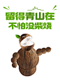 哪吒石矶娘娘趣味产品营销小红书封面aigc