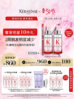 这些年的青春＆与爱无关采集到落地页框架