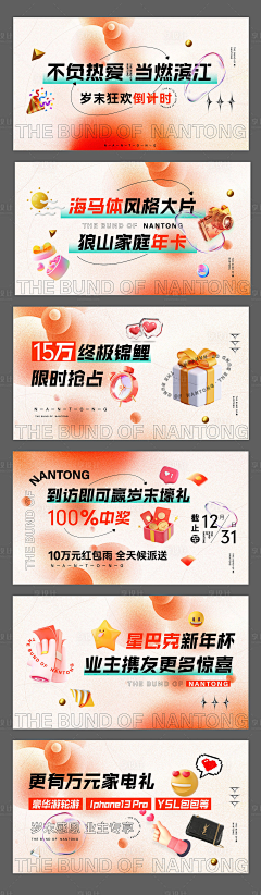 源头村的希望采集到主视觉KV