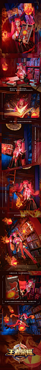 王者荣耀 暗夜萝莉安琪拉大量资源 欢迎关注 http://huaban.com/vip555 
