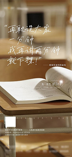 江北皮革厂采集到美妆场景