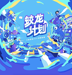 蒙召z采集到物料—合影造型墙