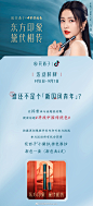 006UPxKUly1h5r2v9exskj30rs1p3jz4.jpg (1000×2199)